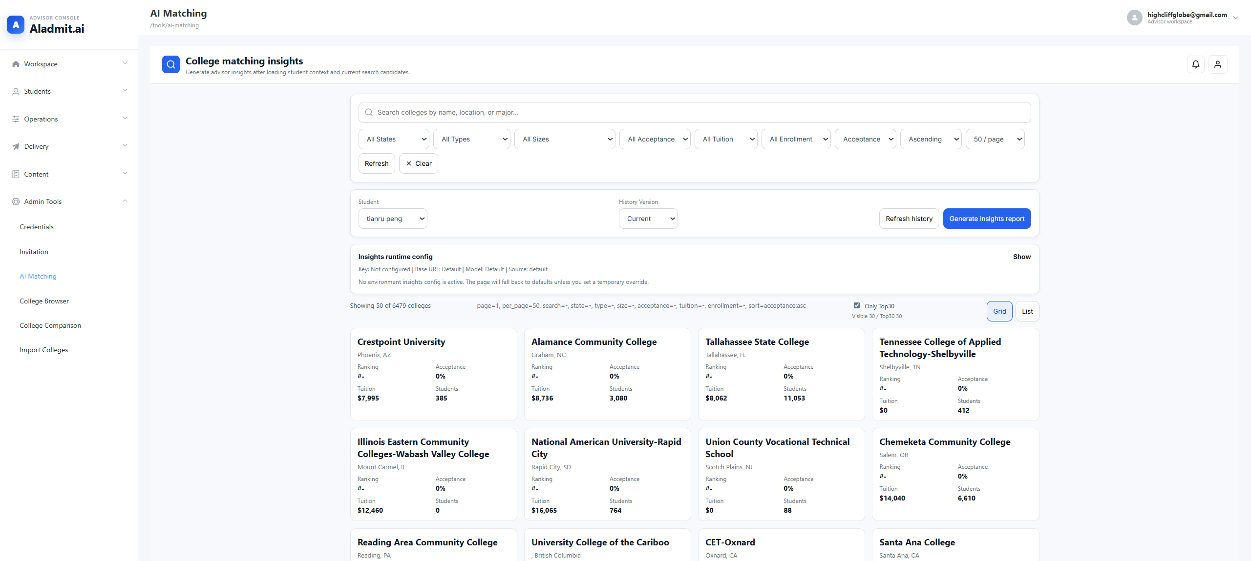 AI School Selection Interface